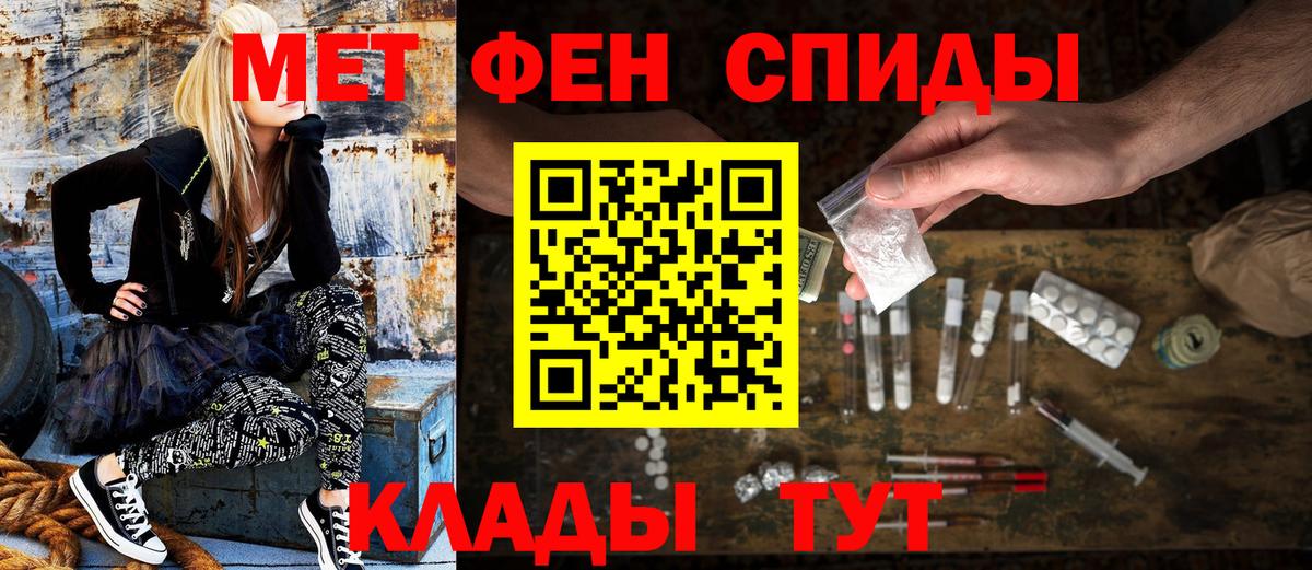 АМФ 97% Новосибирск