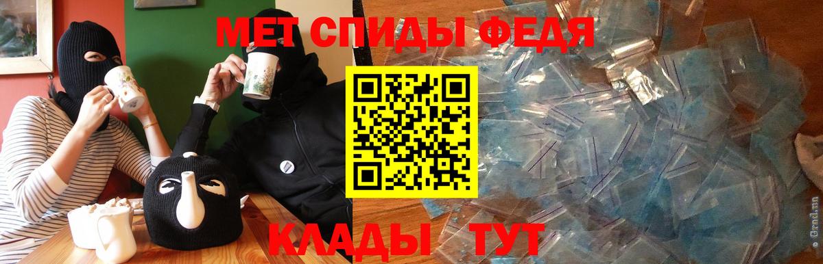 Амфетамин Premium  Вход с VPN  АМФ  Новосибирск 