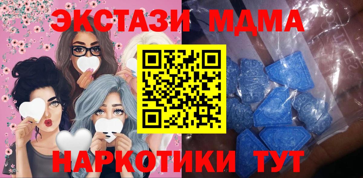 Ecstasy бентли  кракен   Новосибирск  Экстази  Ecstasy Punisher  Вход с VPN 