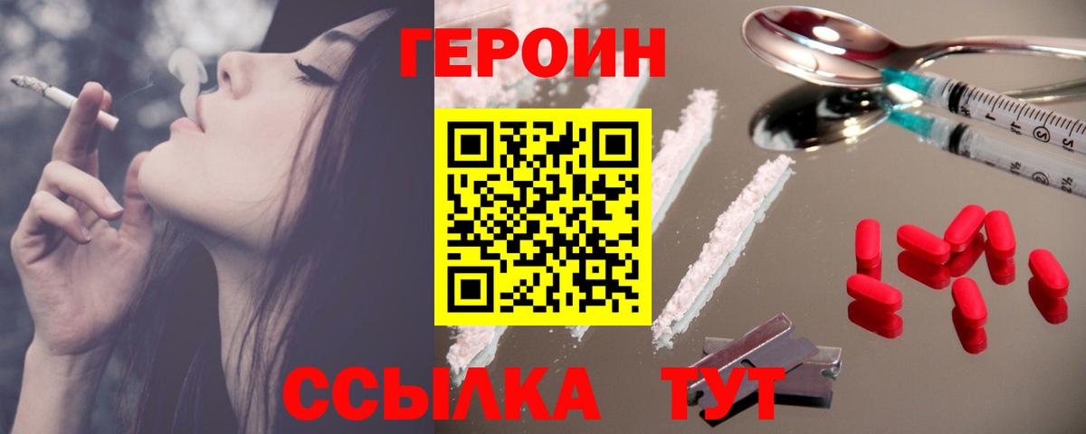 Героин  Конопля  A PVP СОЛЬ   Вход с VPN  Кетамин  Новосибирск  Меф   Cocaine  МЕФ  Гашиш  АМФЕТАМИН   ГАШ  NBOMe 