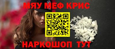 прущий лед Гусь-Хрустальный