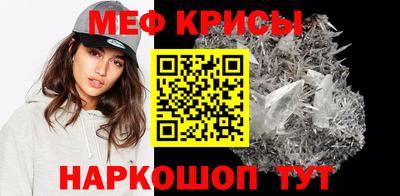 прущий лед Гусь-Хрустальный