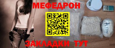 прущий лед Гусь-Хрустальный