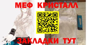 каннабис Гусиноозёрск