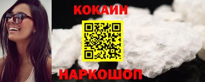 прущий лед Гусь-Хрустальный