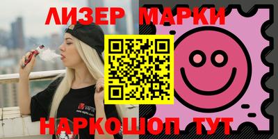 прущий лед Гусь-Хрустальный