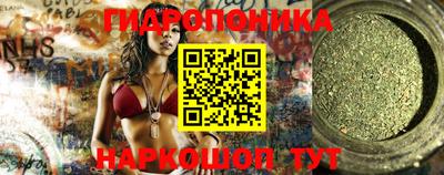 каннабис Гусиноозёрск