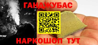 каннабис Гусиноозёрск