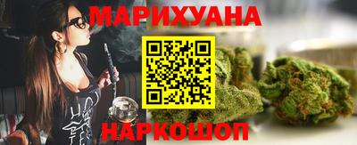 каннабис Гусиноозёрск
