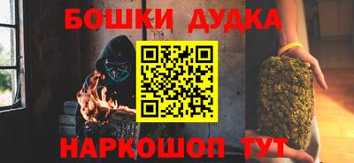 каннабис Гусиноозёрск