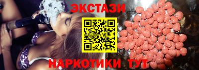 прущий лед Гусь-Хрустальный