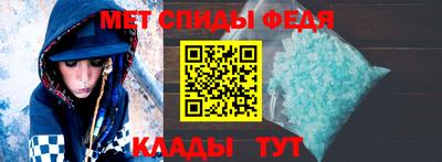 прущий лед Гусь-Хрустальный