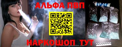 прущий лед Гусь-Хрустальный