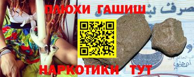 каннабис Гусиноозёрск