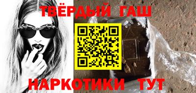 прущий лед Гусь-Хрустальный