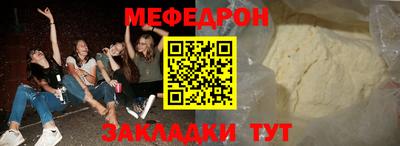 прущий лед Гусь-Хрустальный
