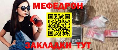 прущий лед Гусь-Хрустальный