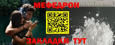 каннабис Гусиноозёрск