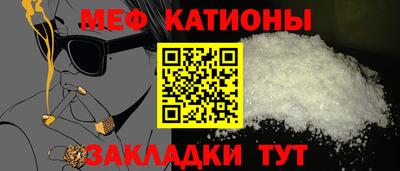 прущий лед Гусь-Хрустальный