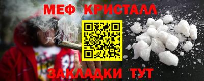 прущий лед Гусь-Хрустальный