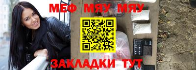 каннабис Гусиноозёрск