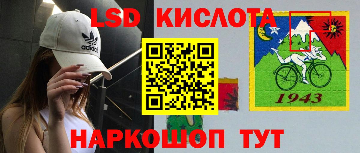 Новосибирск  ЛСД экстази ecstasy  Лсд 25 экстази ecstasy  Вход с VPN 