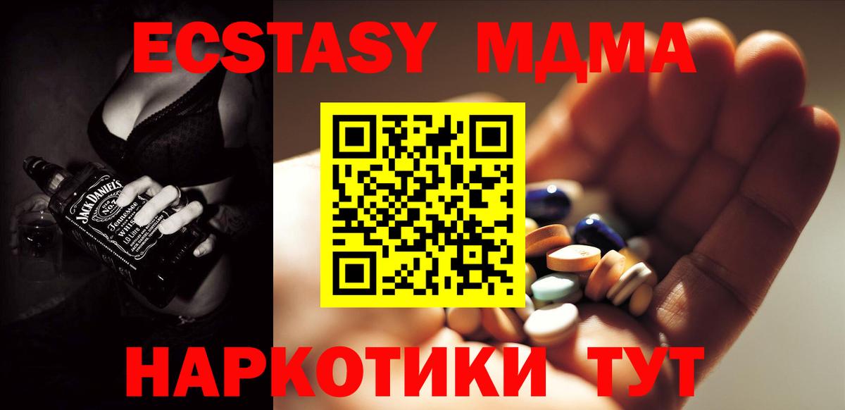 Альфа ПВП Новосибирск